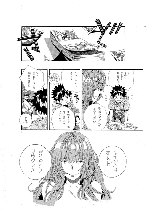 ⑤ 