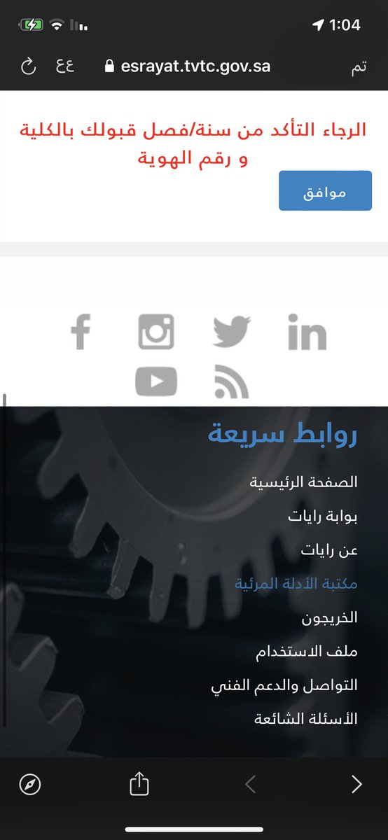 RMA01ME's tweet photo. @abr20k ليه كذا https://t.co/O2Y5y5oLuL