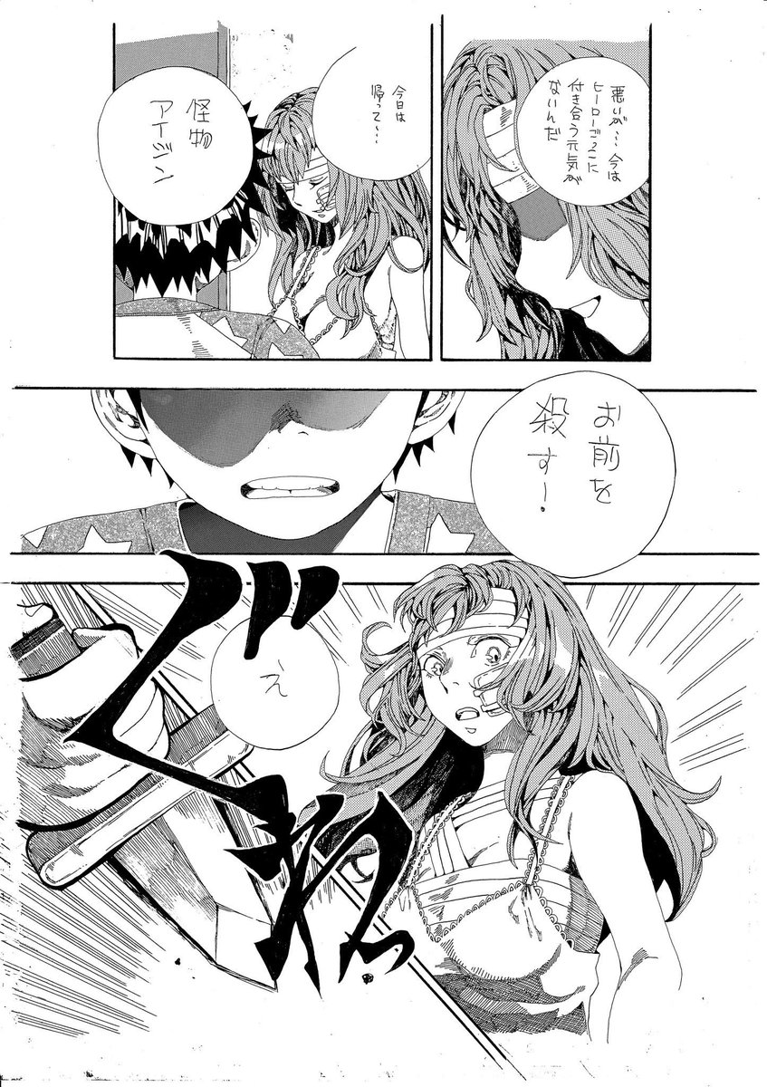 ⑥ 