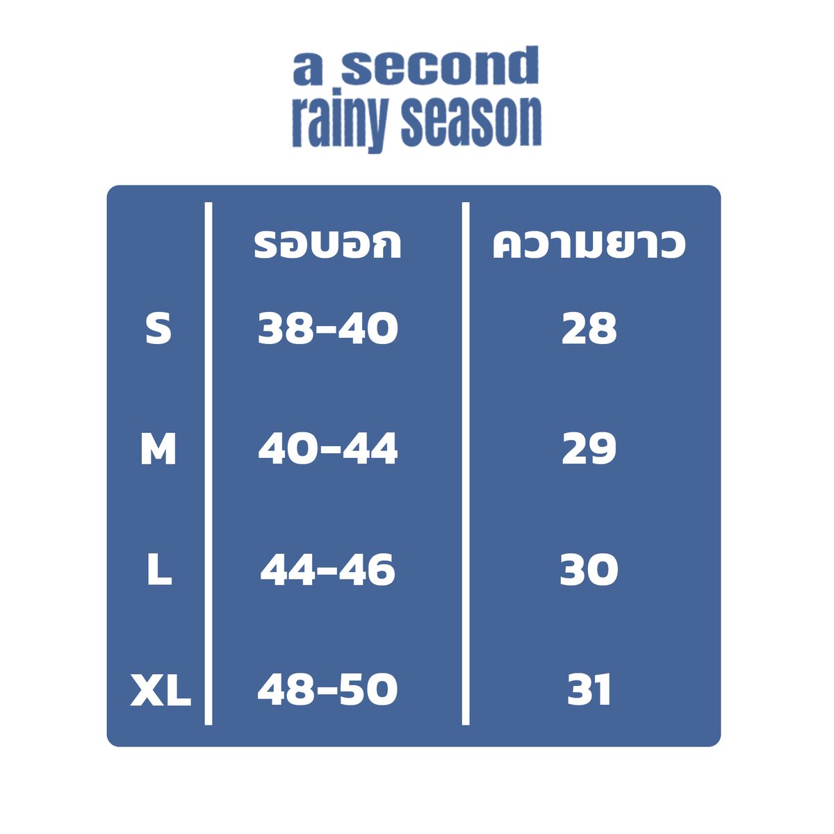 savegofficial's tweet image. a second rainy season 
 กิจกรรมบริจาคประจำวันเกิดครบรอบ 3 ปีของช่อง ซึ่งรายได้ทั้งหมดหักจากหักค่าใช้จ่ายจะถูกนำไปมอบให้ สำนักแม่ชีสันติสุข นครชัยศรีครับบ 🤍

สามารถสอบถามเพิ่มเติมและสั่งจองได้ที่ Line @ saveG 

#saveG