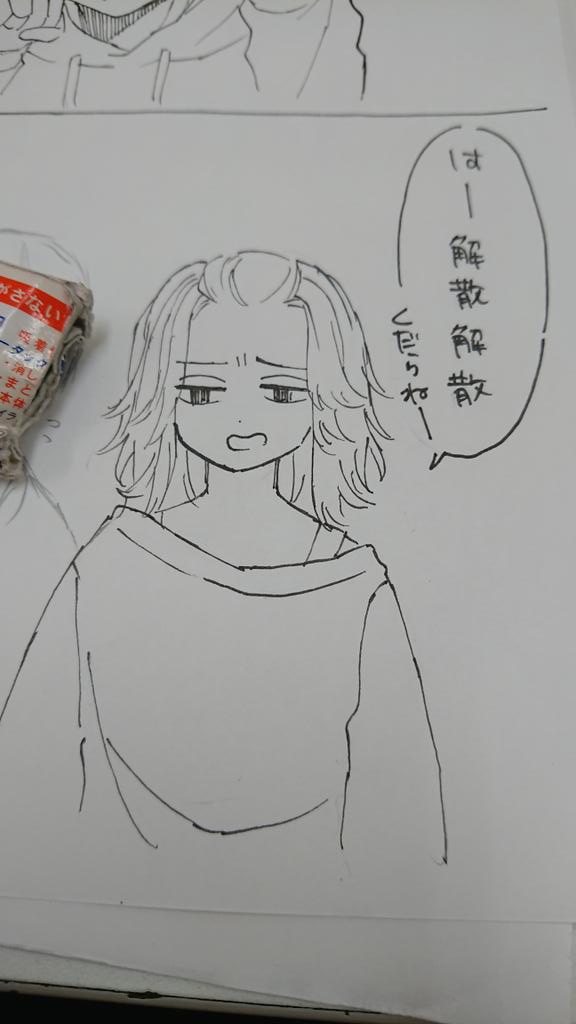 フッ 
