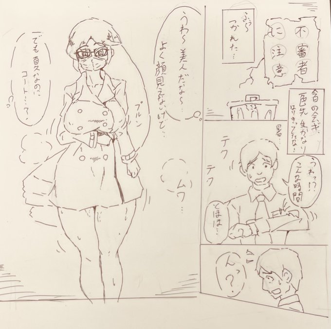 SA社の男性社員は深夜まで仕事が及ぶと路地裏の近道を通って帰宅する事が多いのですが、会議後は変質者と遭遇する率が高いそうです 