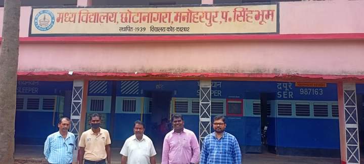 माननीय शिक्षा मंत्री श्री @Jagarnathji_mla  जी रेलवे स्टेशन सा दिखने वाला असल में मनोहरपुर प्रखंड के छोटानागरा हाई स्कूल है

सरंडा के बीहड़ मे होने के बावजूद इस स्कूल में 300 से ज्यादा बच्चे पढ़ते हैं प्राइमरी मिडिल तथा हाई स्कूल के बच्चों का भविष्य मात्र
<a href="/DC_Chaibasa/">DC West Singhbhum</a>
<a href="/anniamrita/">anni amrita</a>