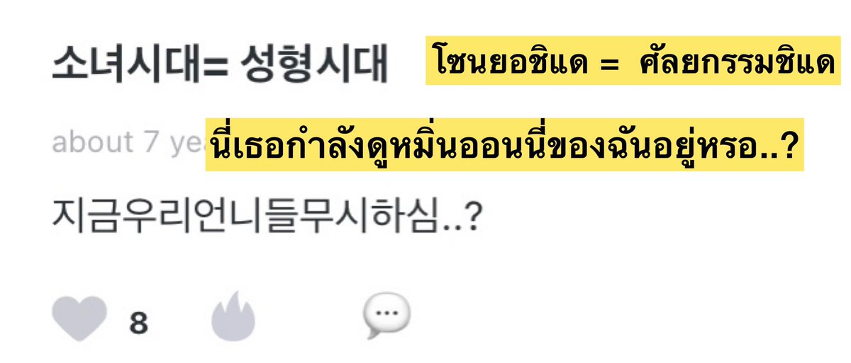 내☆☆☆ tweet media