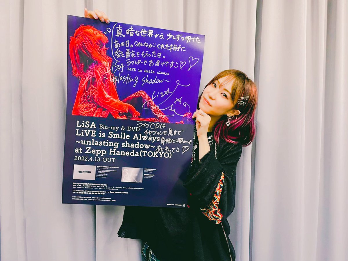 newHAYABUSAHIT's tweet photo. そろそろLiSAっ子のフォロワー増やしたいのでフォローお願いしますm(_ _)m
キャッチザモーメントからLiSAさんのファンになりLiSAっ子歴3年です。LIVEはまだ参戦出来てないのでまたいつか行きます。
 #LiSA 
 #LiSAっ子と繋がりたい
  #シフクノトキ https://t.co/ds0jJvtvM7