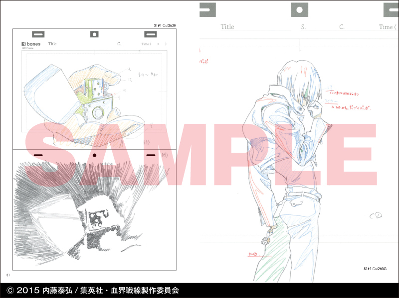 「中村豊 アニメーション原画集 vol.3」の収録作品は『ソウルイーター』『僕のヒーローアカデミア THE MOVIE -2人の英雄-』『血界戦線』『スタードライバー THE MOVIE』の4作品。