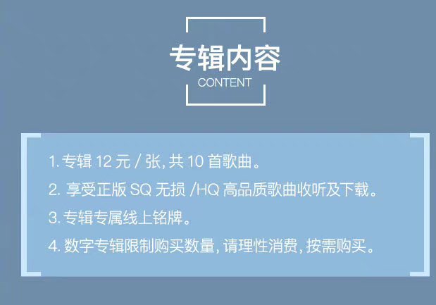 zeyuuyu's tweet photo. 10 SONGS?!?! https://t.co/7KsPysOYeW