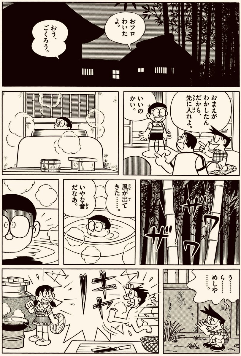 日暮坂46 on Twitter 