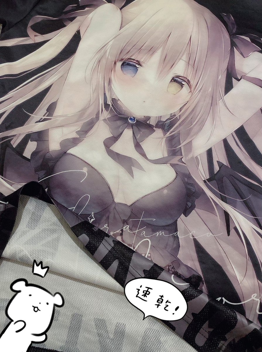 「夏コミで作ったフルグラTシャツ、コミケ当日着てたのですが、速乾生地で一日さらさら」|しらたま❄️『ちいさな君と、こえを遠くに』発売中🕊のイラスト
