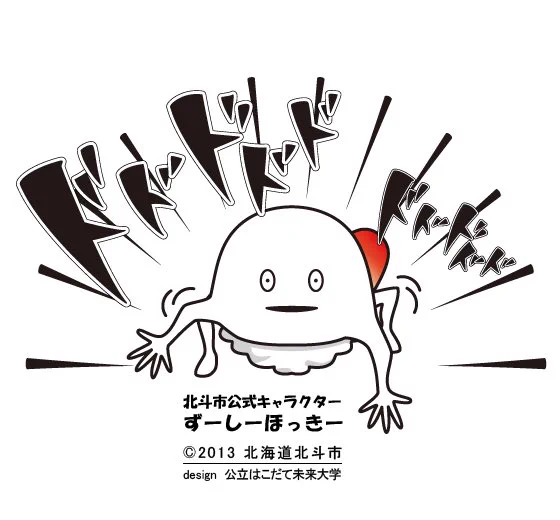 ホッコータルマエちゃんホッキガイ好きなの…ふぅん………
ホッキガイのゆるキャラとコラボとか…どうかな…?
https://t.co/XihEaak5vW 