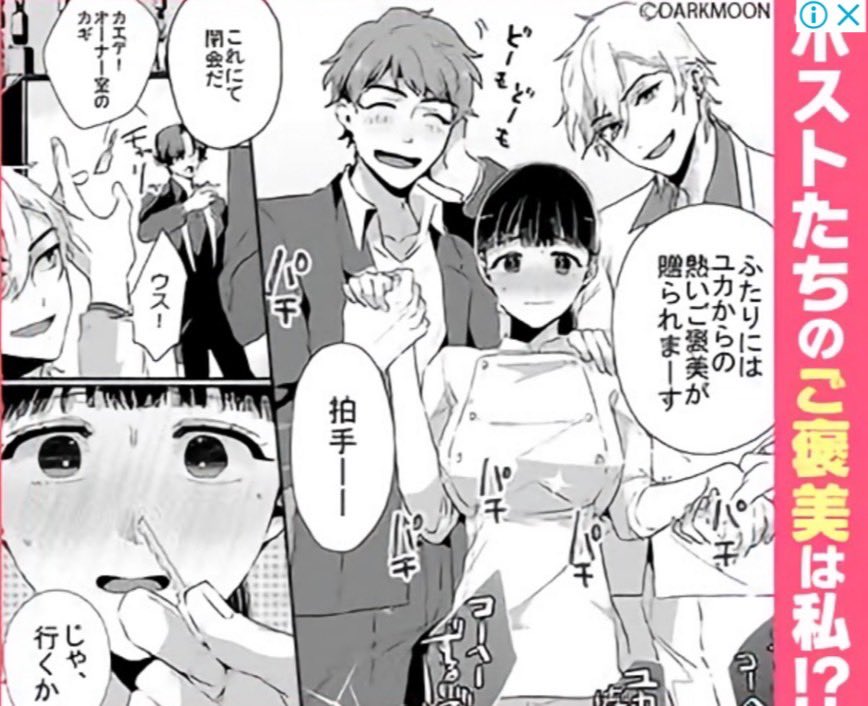 鼻に綿棒突っ込んでるのかと思った