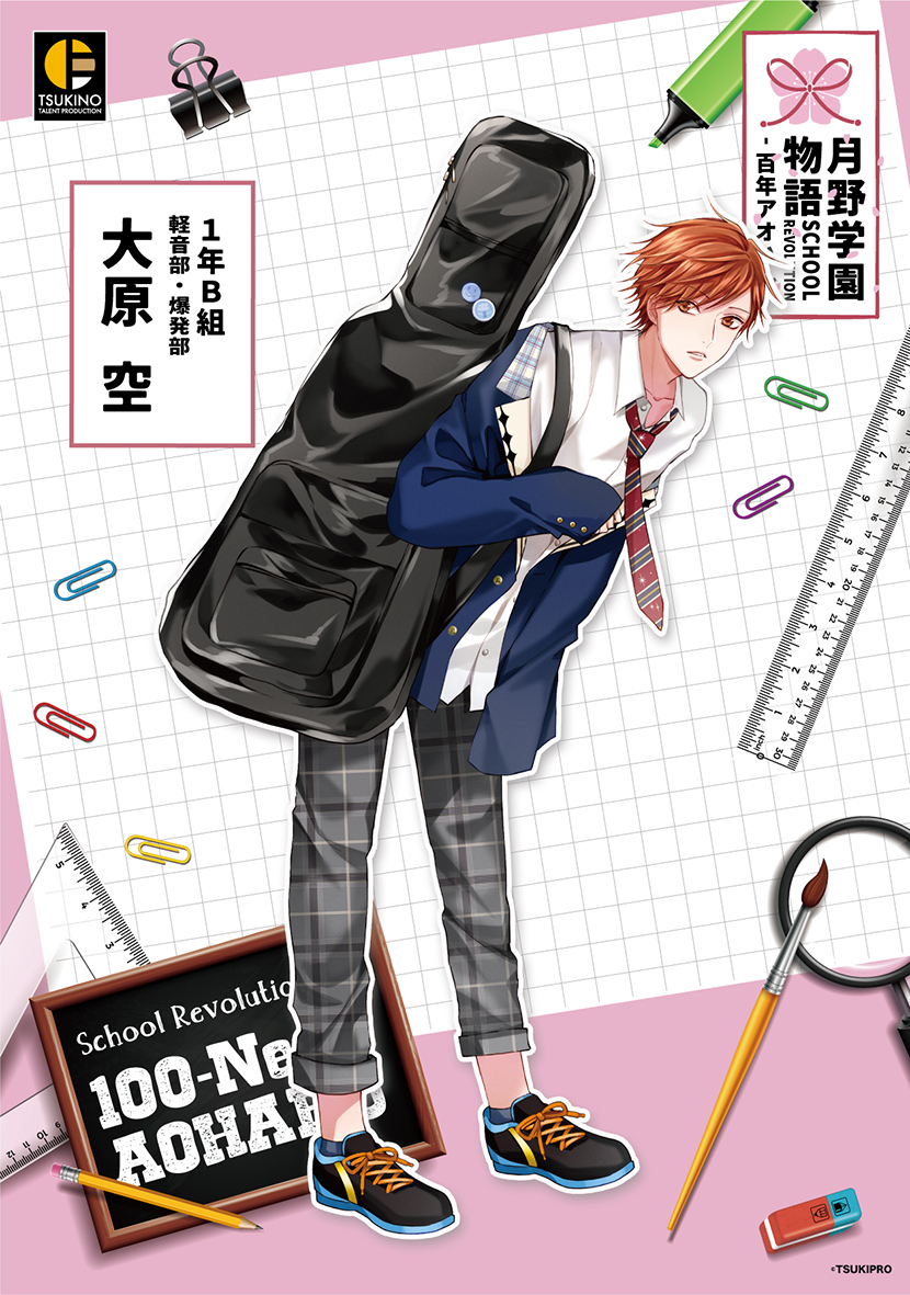 Search 大原空 Plurk