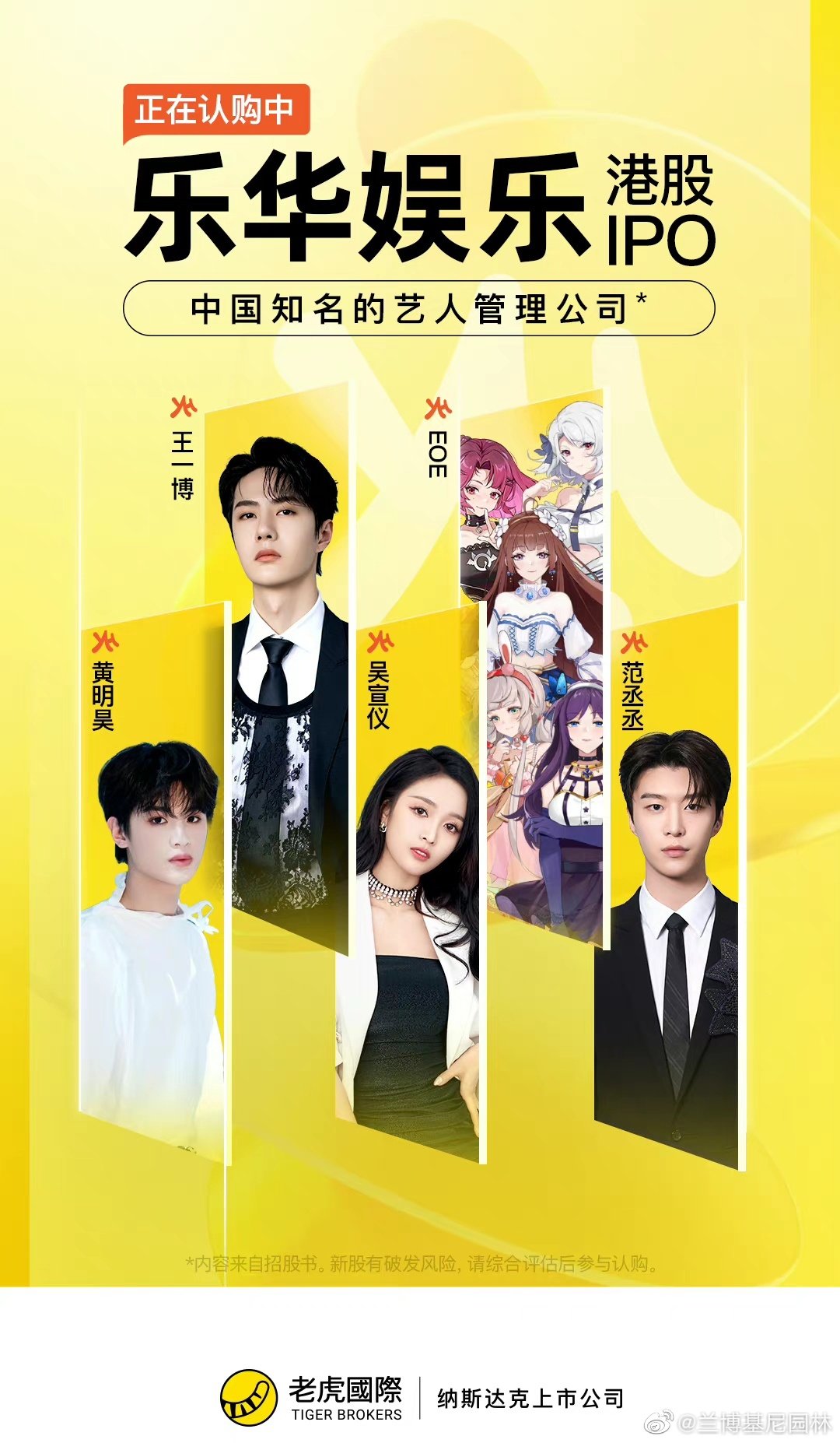 Jas On Twitter yuehua Actually Knows It In Their Heart Who s The jas-on-twitter-yuehua-actually-knows-it-in-their-heart-who-s-the