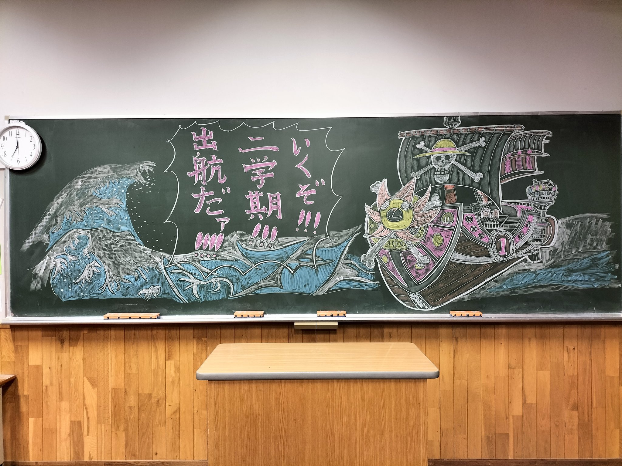 入荷中 黒板アート その他 Camassc Com Br