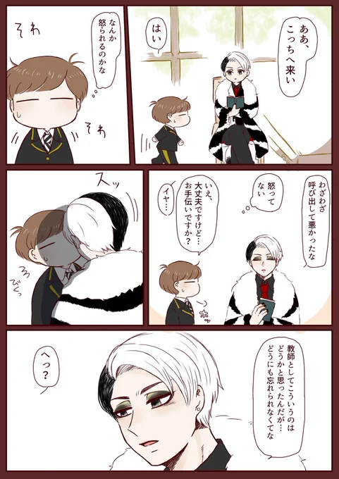 どのキャラもじっくり資料見ると顔面強いな!?と何度も再確認する😌

手袋offは妄想です。ネイルはしてるのしてないの……!! 