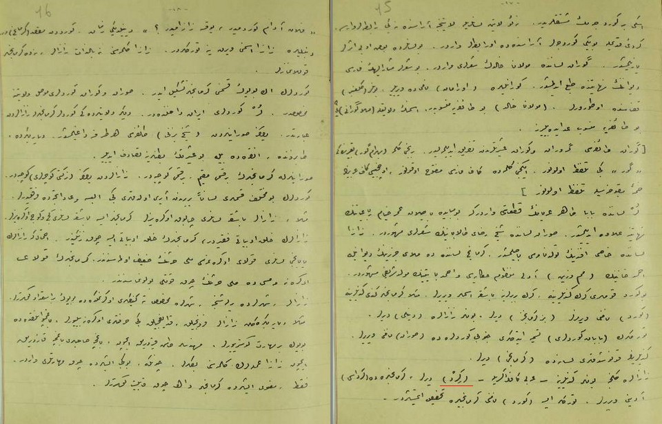 Kürt Aşiretleri üzerine bir rapor yazmakla görevlendirilen Ziya Gökalp (1922), Zazaları Kürt grupları içinde saydıktan sonra Zazaların kendilerine 'Kırd' dediğini, Kurmanclara ise 'Kırdas' adını verdiğini belirtir. Kurmancların ise Zazalara 'Dünbüli' dediğini yazar.