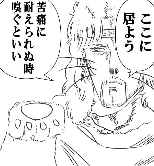 🌾関連で何かあげられるやつないか探したら出て来た 