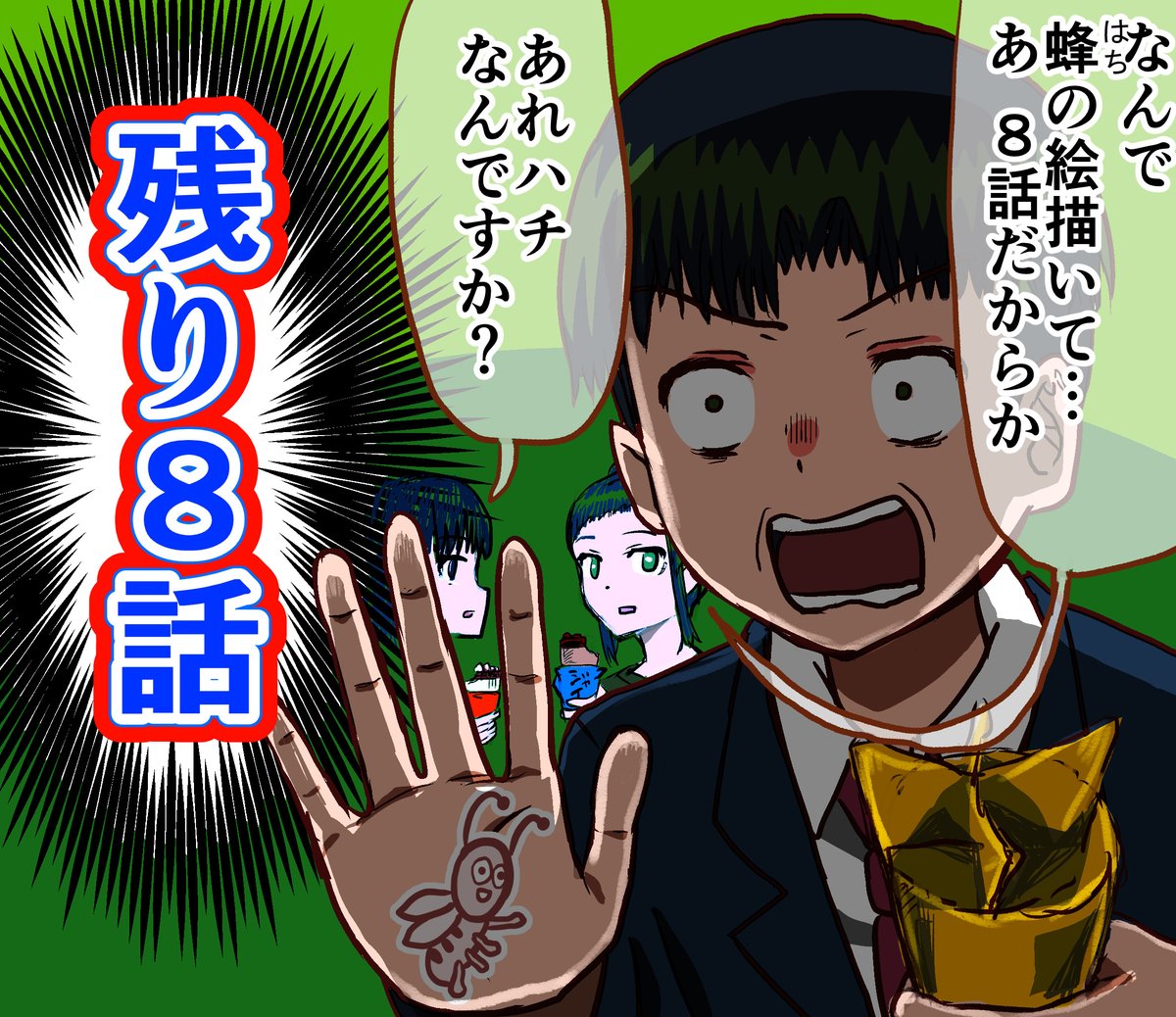次は金曜日に投稿致します。。よろしくお願いいたします。。 