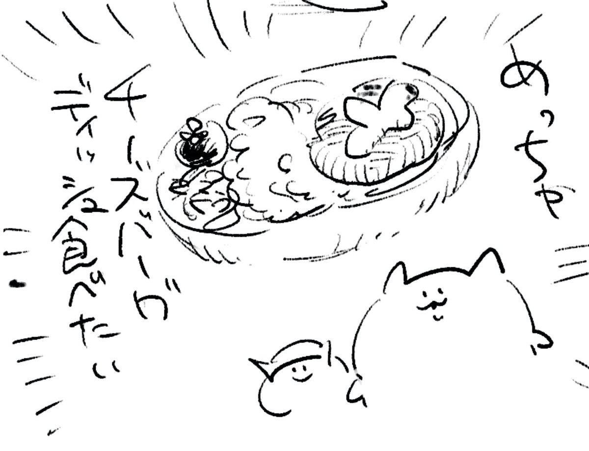ロケンロー(おやすみ) 