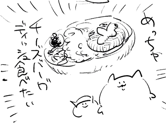 ロケンロー(おやすみ) 