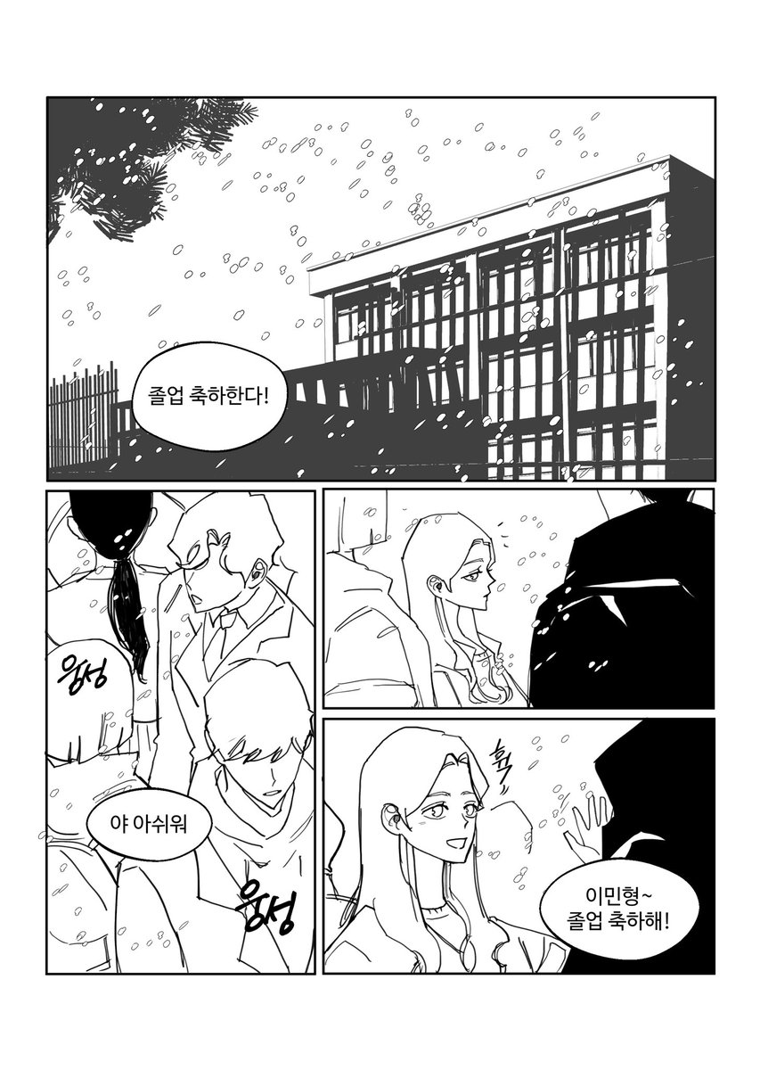bananas_06's tweet photo. 맠동 짝사랑 만화 https://t.co/MjhcJkcq77