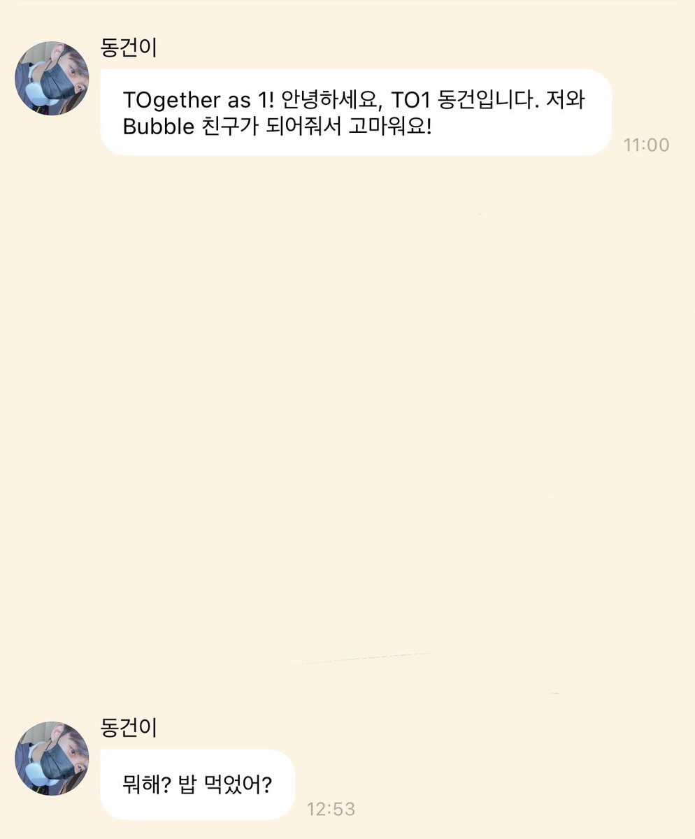 dongeonist's tweet photo. 동건 버블 1주년 ˗ˋˏ❤︎ˎˊ˗ 
동건이가 처음 보내준 메세지 https://t.co/3lj4COTE31