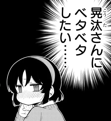本日は週チャン発売日、メイカさん載ってます。メイカが大変です。よろしくお願いします😫
https://t.co/7AOLcAJm6M 