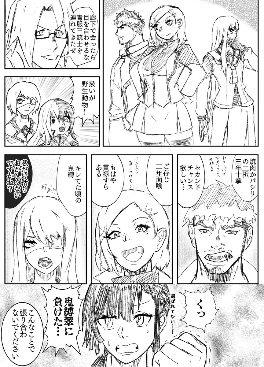 面喰朝裡、便利すぎる 