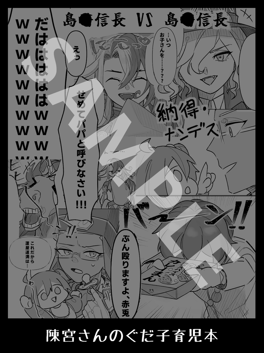 イベント近いのでサンプル載せときます〜!
当日よろしくお願いします🙏🙏 