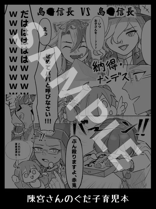 イベント近いのでサンプル載せときます〜!
当日よろしくお願いします🙏🙏 
