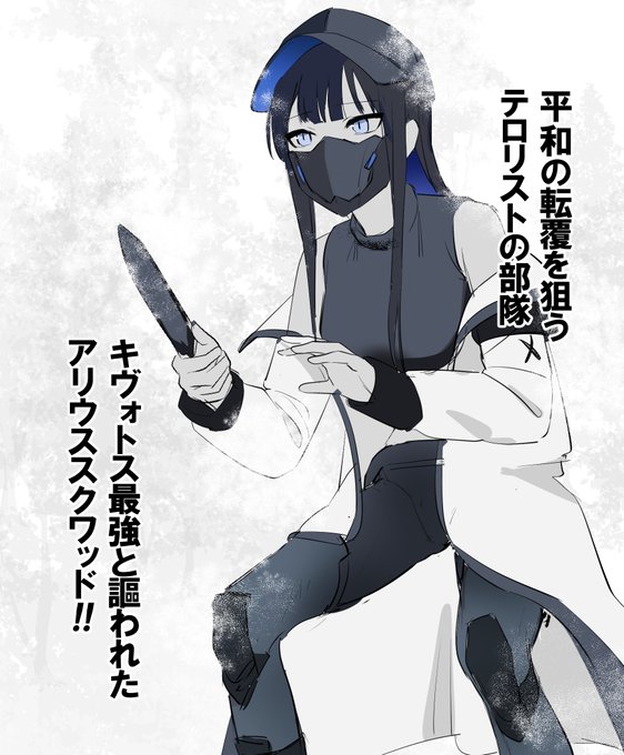 錠前サオリをこの程度の認識でしか知らない
#ブルアカ
#錠前サオリ 
#ブルアカイラスト部 