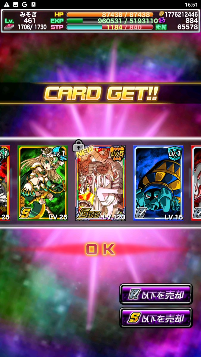 みそぎ All Non Fiction Twitter