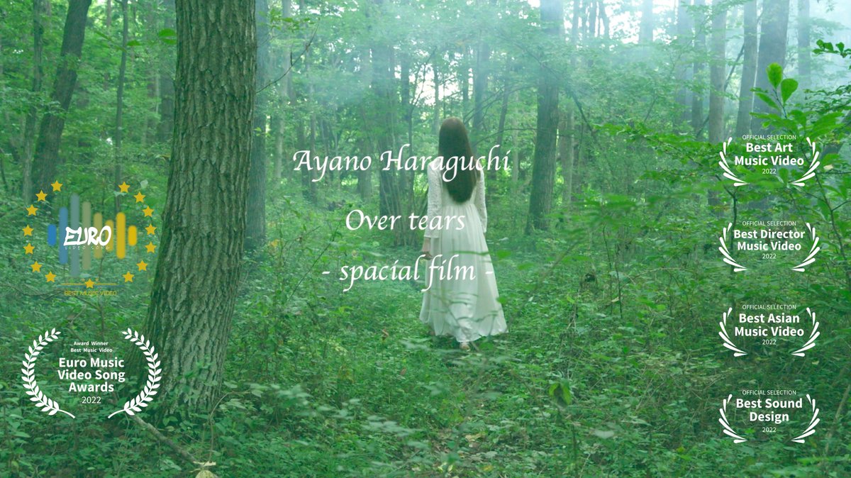 ayanoharaguchi's tweet photo. ✨ヨーロッパの映画祭で受賞しました✨
MV「Over tears-spacial film」がEURO MUSIC VIDEO AWARDという映画祭で、最優秀賞「Best Music Video」を受賞しました！
他にもBest Art、Best Director、Best Asia、Best Sound Designと計５冠、ありがとうございます！

#MusicVideo #photographerhal #映画祭 https://t.co/835vZLytgh