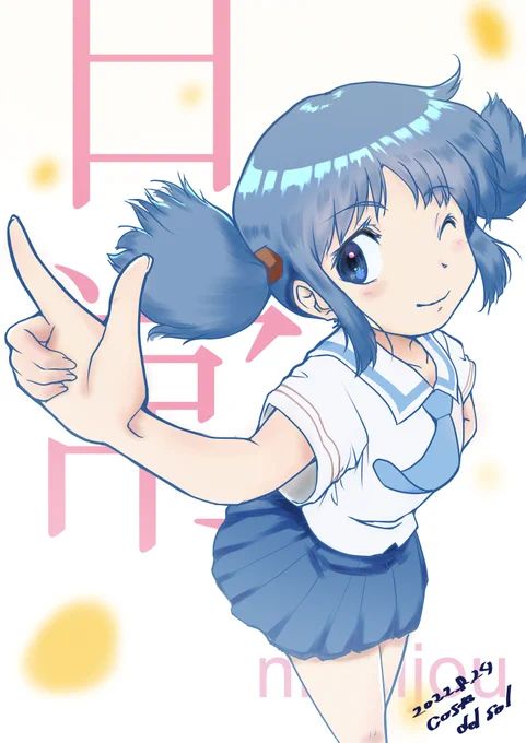 みおちゃん(長野原みお)最近、よく「日常」を観てます。あの非日常な世界はいつ見ても笑える^^あの作画の出来は神・・・凄くすごいです。てか、ウマ娘以外の絵をあげるのは初めてかな?#日常  #イラスト #みおちゃん #ちゃんみお #クリスタ #イラスト好きな人と繋がりたい 