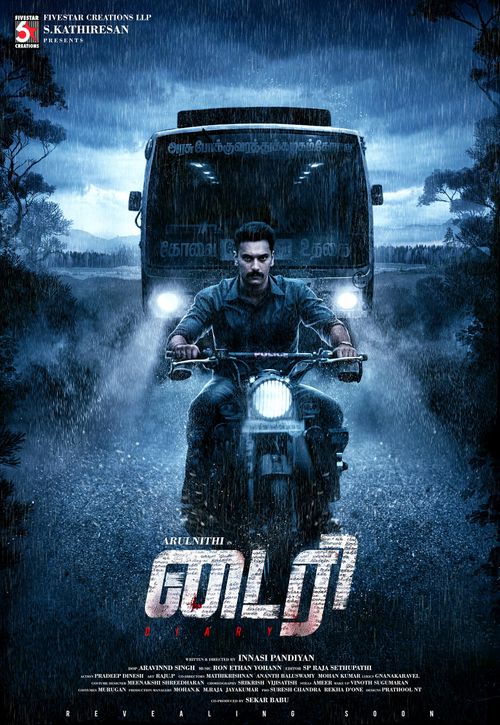 Sri Lakshmi Theater Dolby Atmos Thirunindravur tweet media