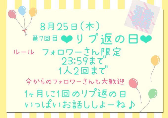 Twitterのコスプレ画像11