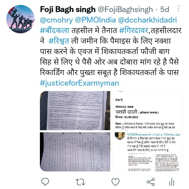 FojiBaghsingh's tweet photo. @SVBHaryana @SCBHaryana https://t.co/O8TEqidHQS