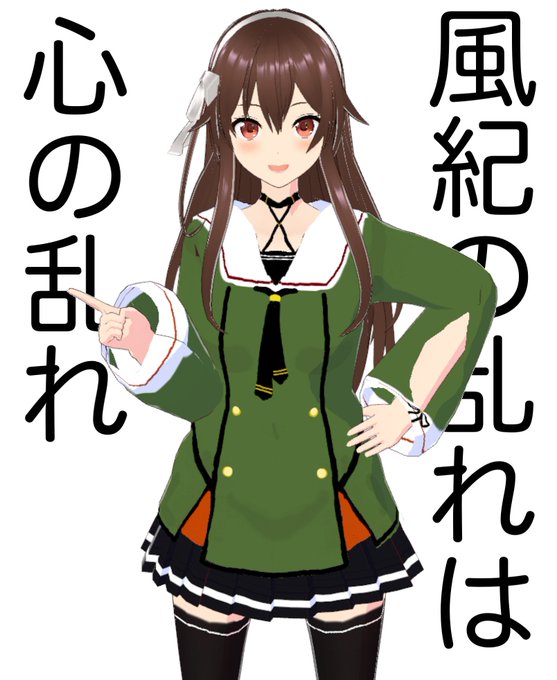 なとなと〜🎉🌾 #なとあーと #VRoid 