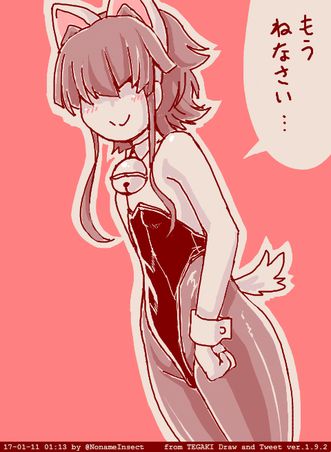 うわっ 0時過ぎてた
おやすみ! 