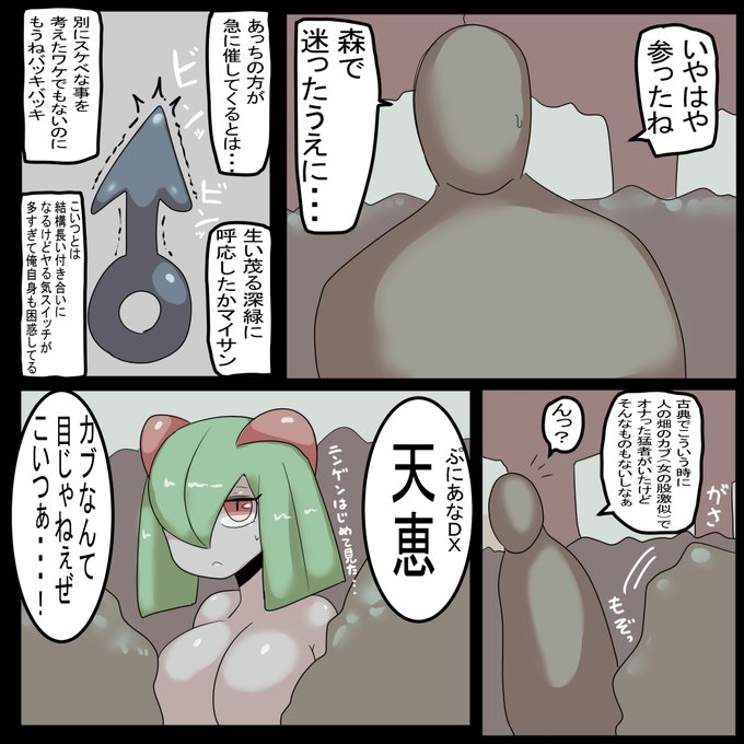 完璧な導入やね・・・(棒) 