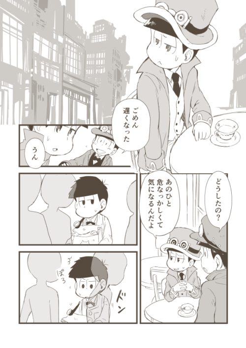スチパン①(へそ先生)
ゆっくり続きます⚙ 