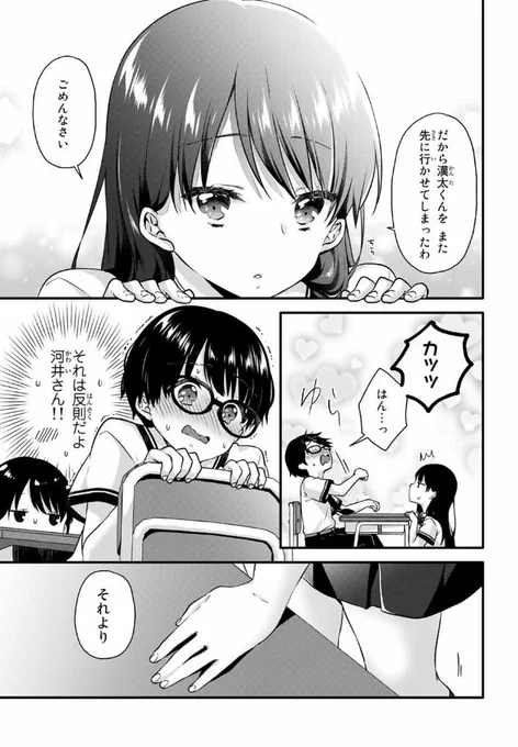 (2/4) 