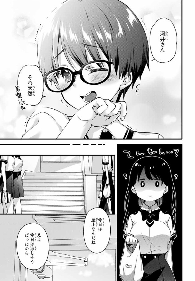 (2/4) 