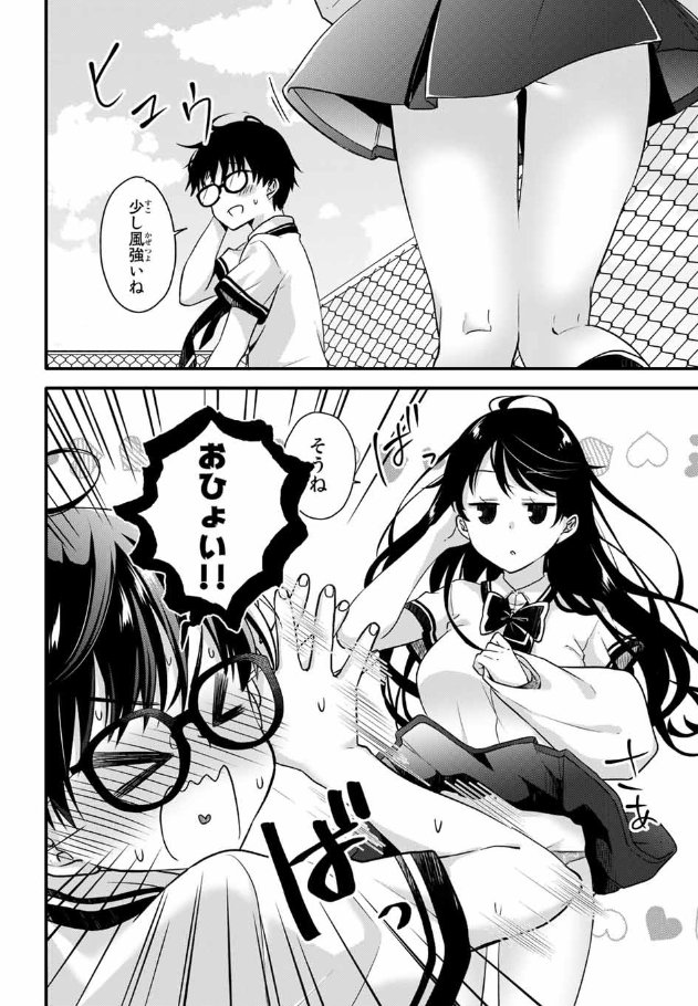 (2/4) 
