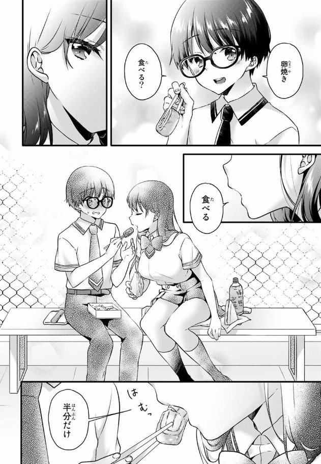 (3/4) 
