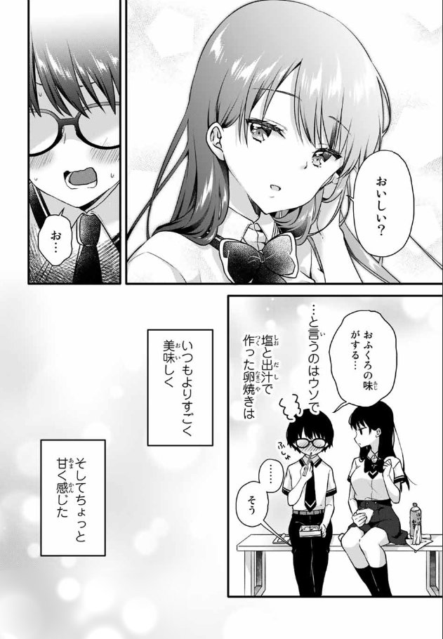 (3/4) 