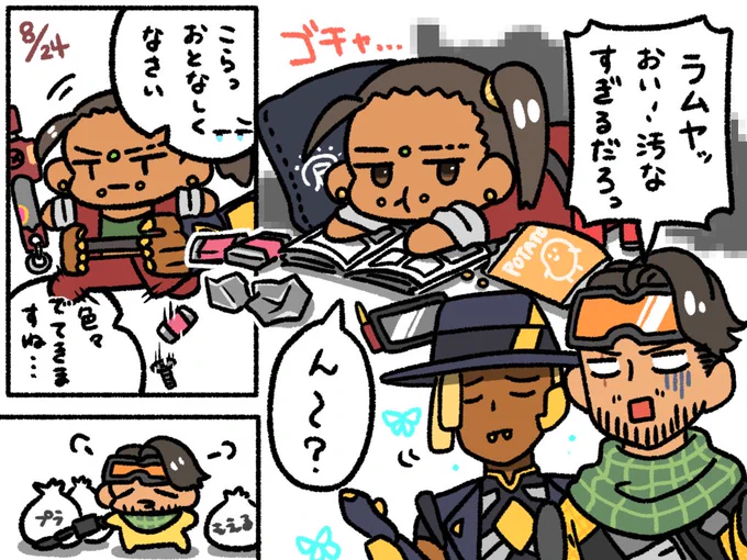 > ランパートの部屋の汚さに驚くミラージュを見てみたいです!他キャラの組み合わせでも!はちがつさんの絵大好きです! 
お題箱📦ありがとうございました!ランパートの部屋は工具とパーツで部屋は凄いことになってそう🔧 