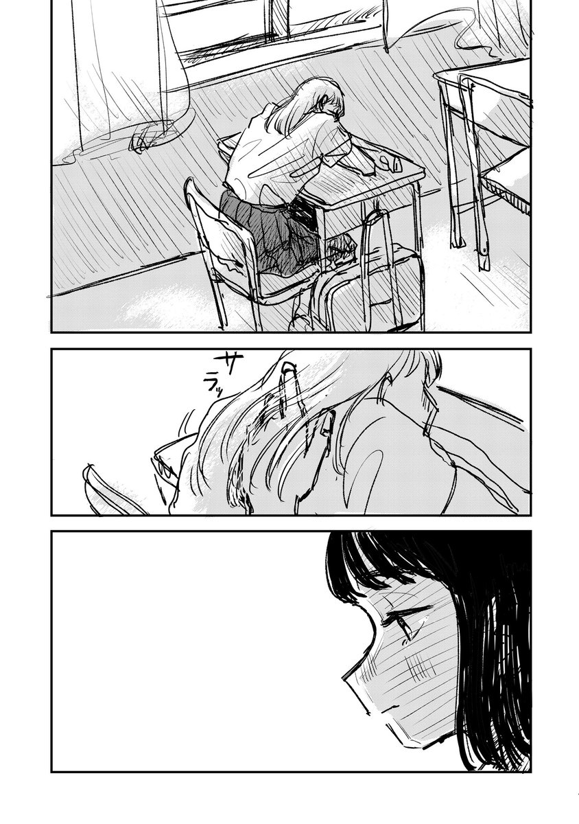 無防備
#創作百合 #創作漫画 