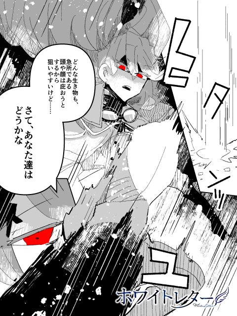 バトルピンナップ強化期間企画開始いたしました!一枚絵・コマ割り絵・漫画ピンまでお引き受けしております!期間は8/25~10/30まで!あくまで強化期間なのでほぼ常設みたいなものですが、この機会に何卒!
https://t.co/8rNZ55ctRr
tk/ホワイトレター/(C)アルパカコネクト
#アルパカコネクト