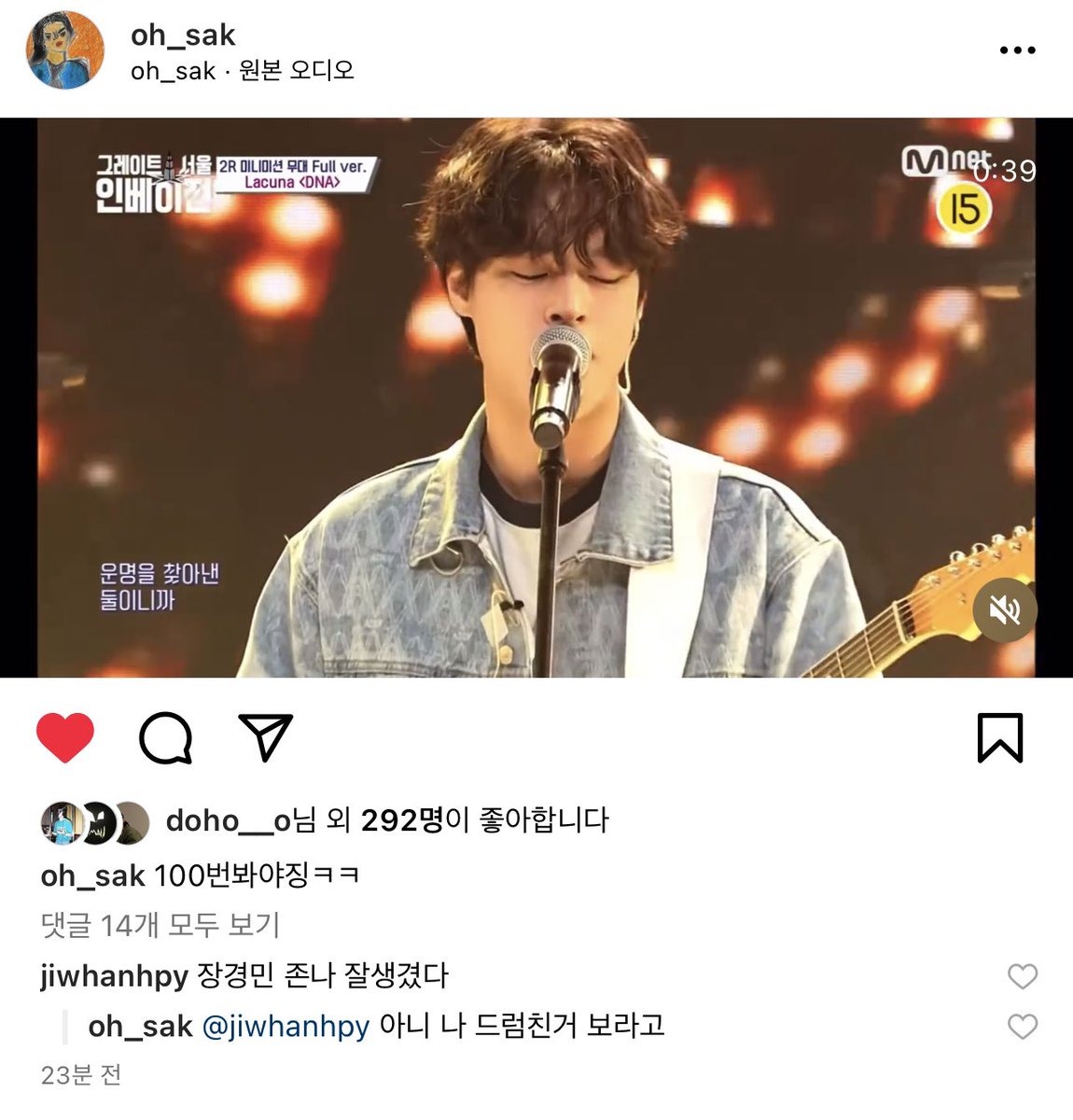 cherrynamooa's tweet photo. 장경민 존나 잘생겼다
ㄴ 아니 나 드럼친거 보라고 https://t.co/MONo1GvBOf
